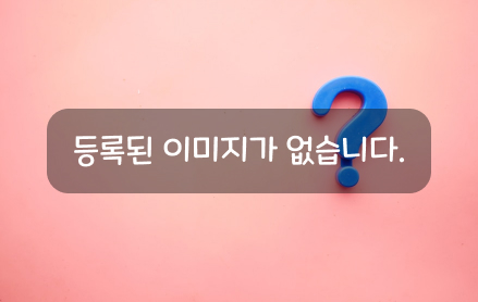 메인이미지